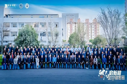 “破局·启新程”2025开学季暨第五届长三角企业家论坛圆满成功