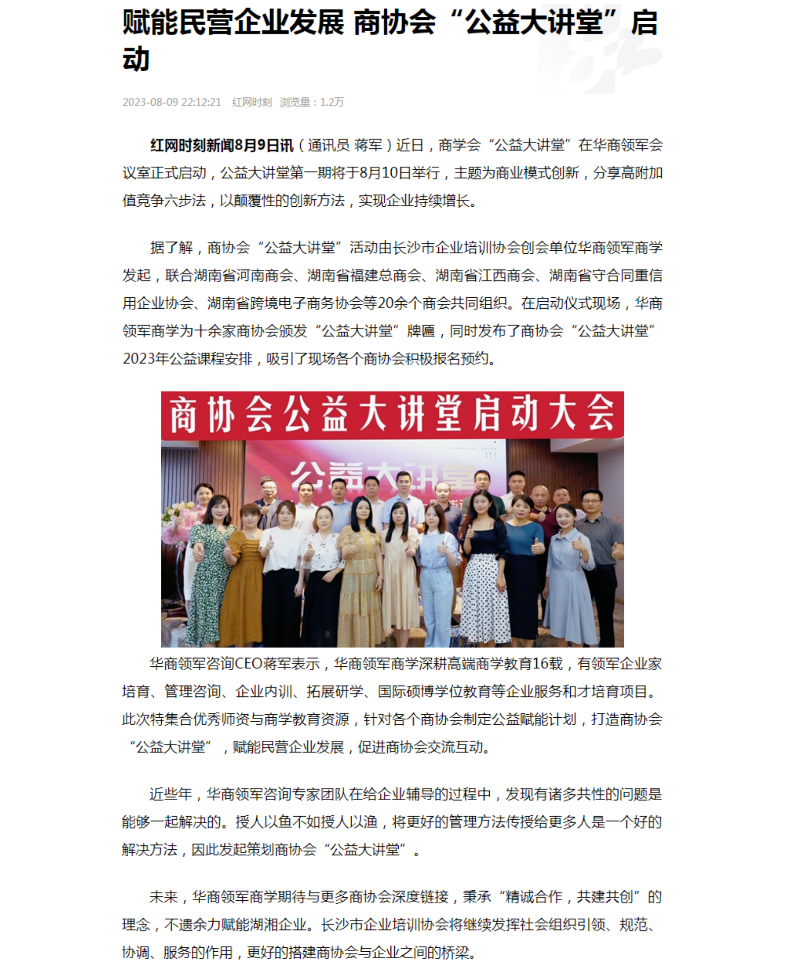 新建 DOC 文档 (2)_01.png