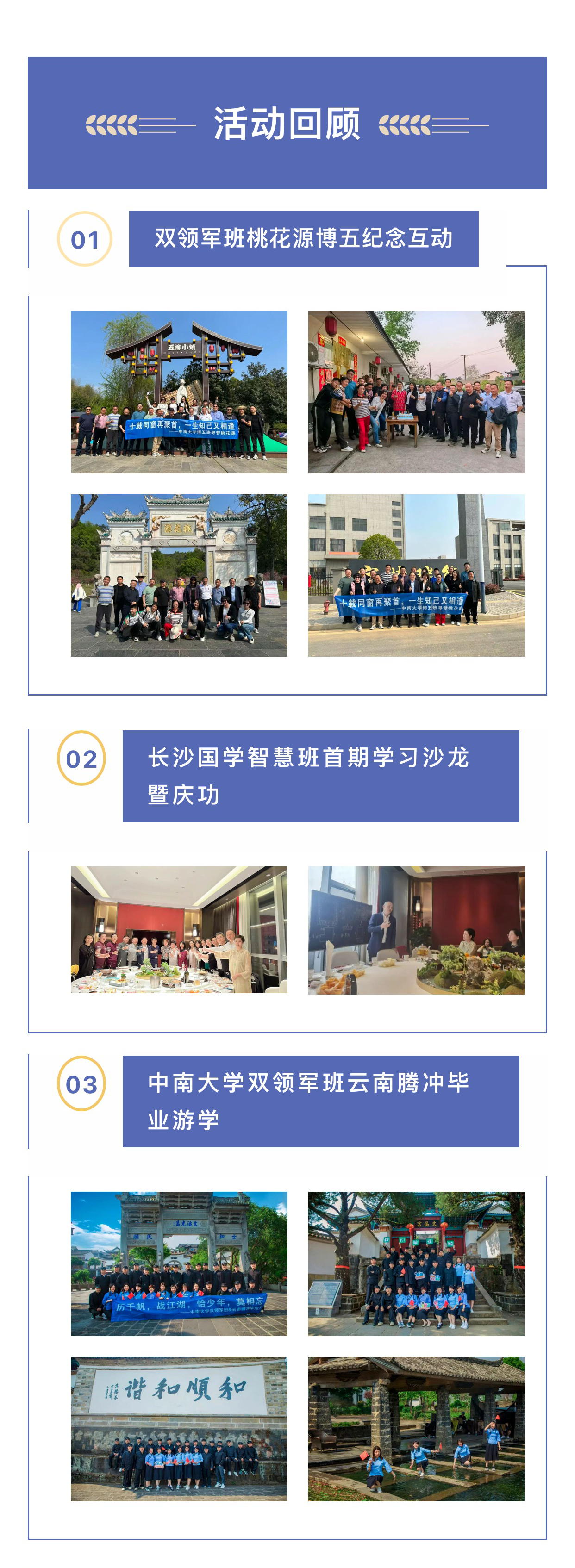 活动1--3.png