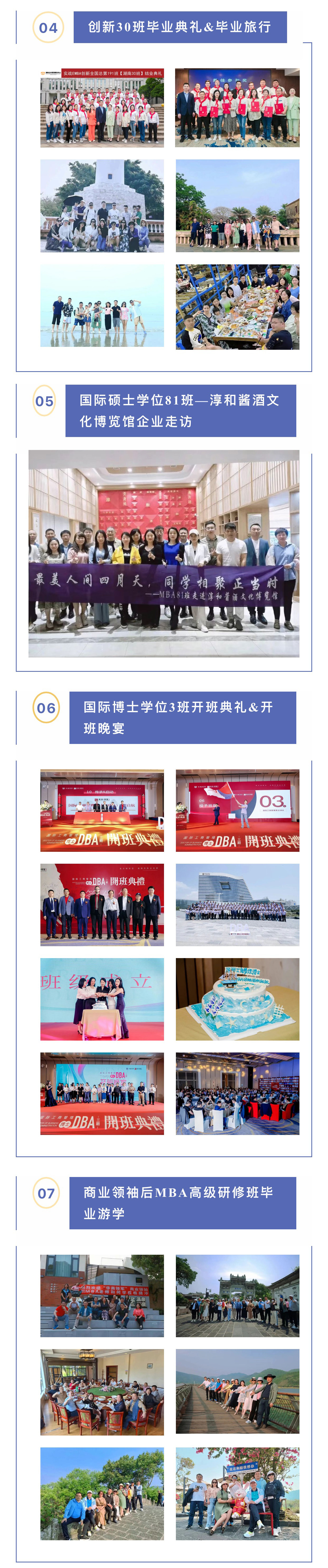 内训活动4--7 拷贝.jpg