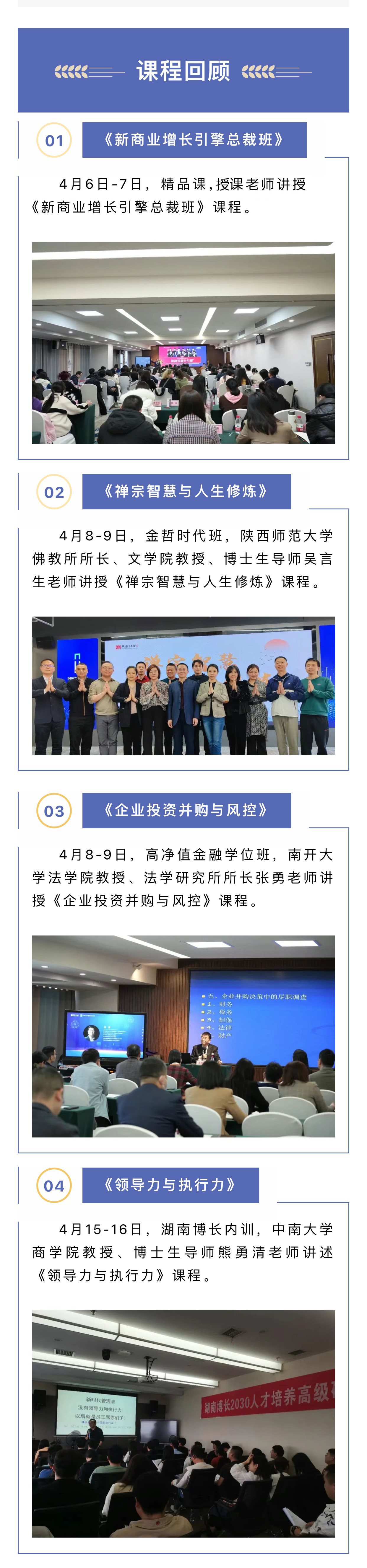 内训1.png